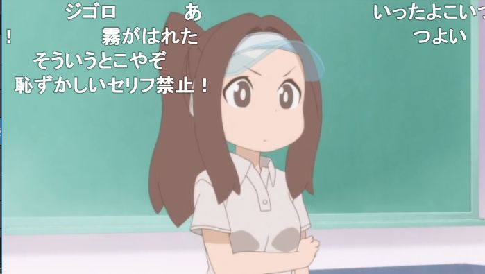 上野さんは不器用第11話は田中がイケメンだった おい いつものサイコ田中はどうした しかしこれはこれで良し 推し でおきしブログ