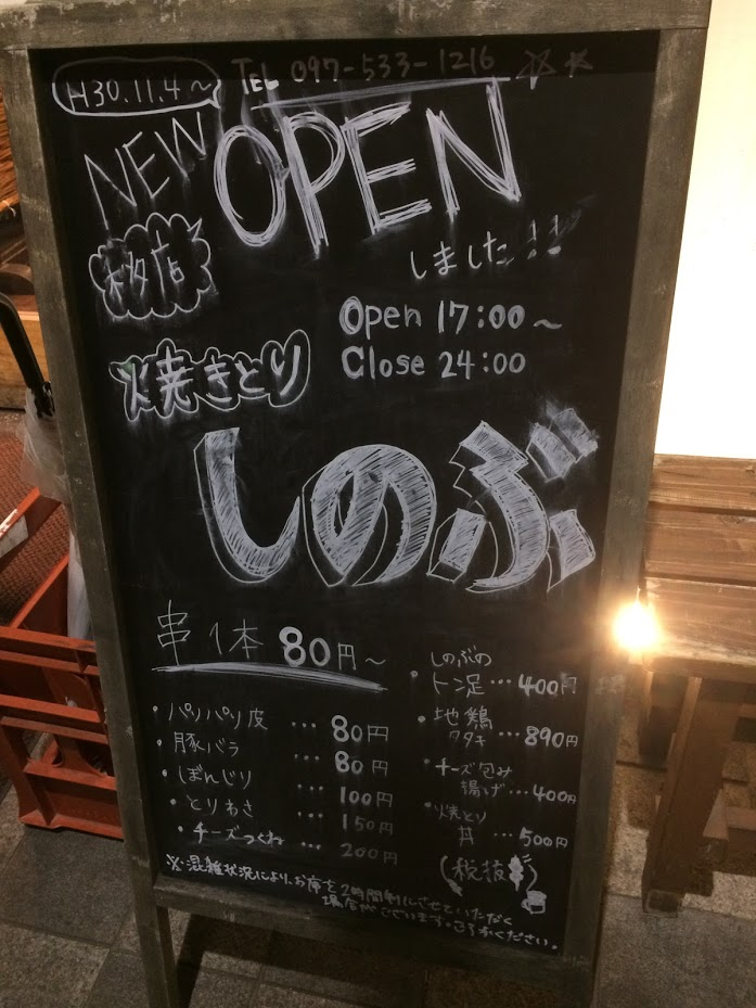 f:id:deokisikun:20200313233027p:plain