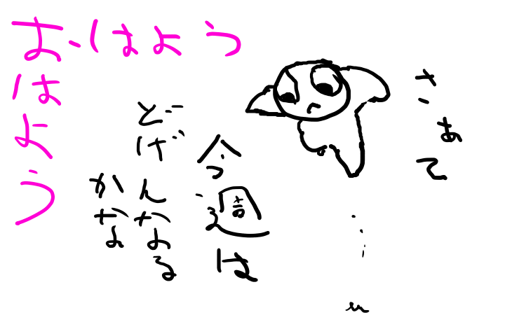 f:id:deokisikun:20200316034243p:plain f:id:deokisikun:20200316034243p:plain