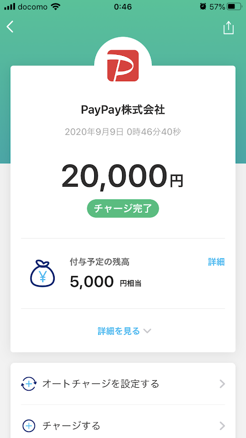 f:id:deokisikun:20200909005019p:plain