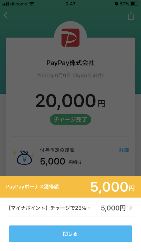 f:id:deokisikun:20200909005056p:plain