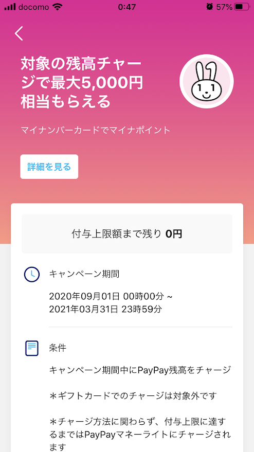 f:id:deokisikun:20200909005142p:plain
