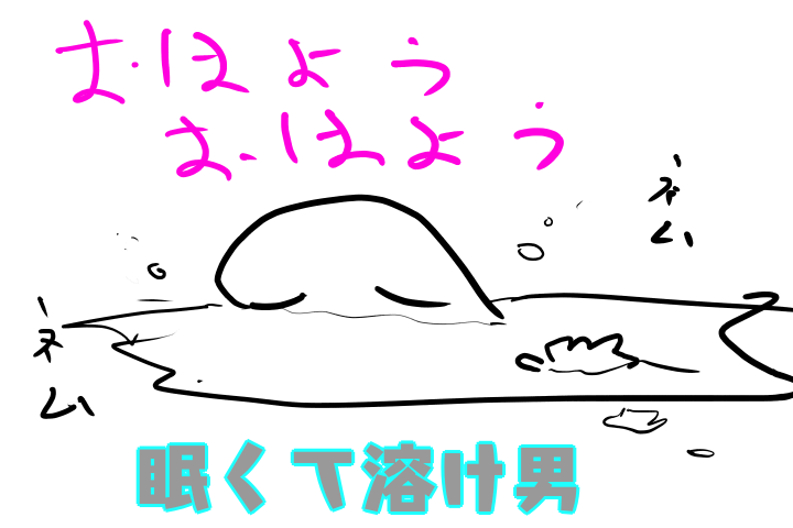 f:id:deokisikun:20210224084340p:plain