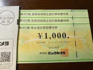 f:id:deokureojisan:20201124191610j:plain