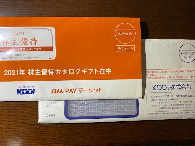 f:id:deokureojisan:20210604222037j:plain