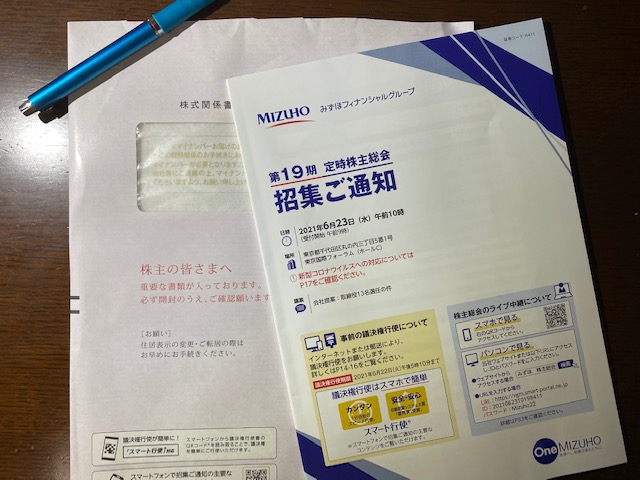 f:id:deokureojisan:20210608222321j:plain