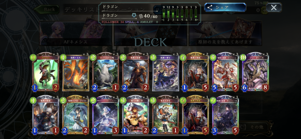 f:id:depaoka:20181226111055p:plain
