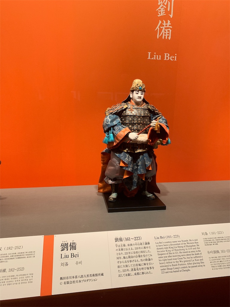 f:id:departure-hunter:20190908000131j:image f:id:departure-hunter:20190908000131j:image