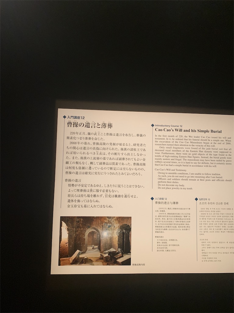 f:id:departure-hunter:20190908001517j:image f:id:departure-hunter:20190908001517j:image