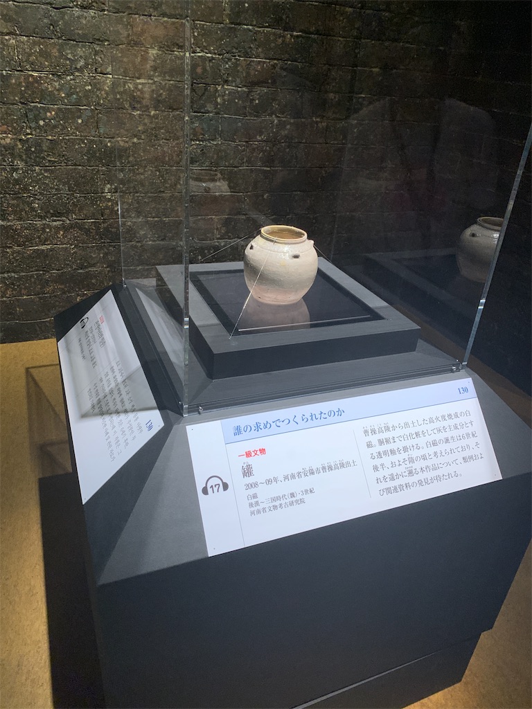 f:id:departure-hunter:20190908001521j:image f:id:departure-hunter:20190908001521j:image