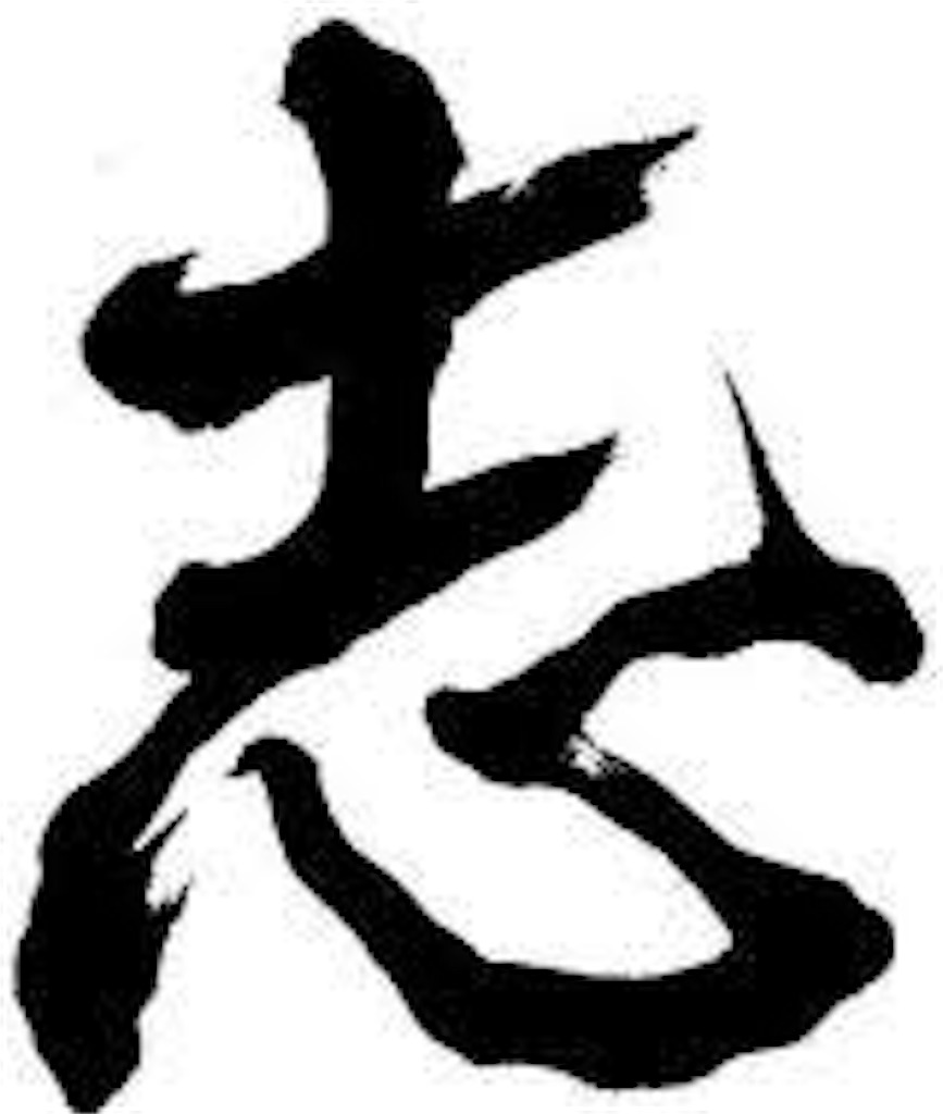 f:id:departure7741:20181128225848j:image f:id:departure7741:20181128225848j:image