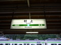 20090712055155