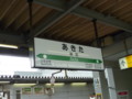 20090712123356