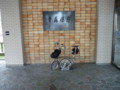 20090712175336
