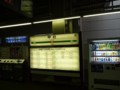 20090721074512