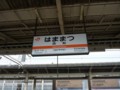 20090721143506