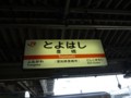 20090721152019
