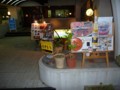 20090724203211