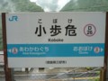 20090726120921