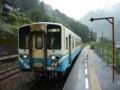 20090726120931