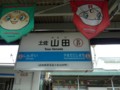 20090726132442