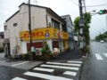 20090726174130