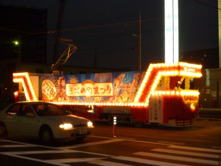 20090731194214