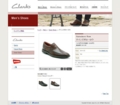 20100122に購入。ClarksのFine Suit