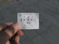 20101002154259