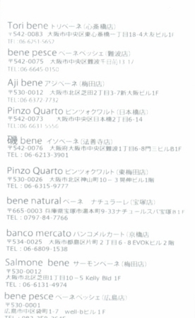 f:id:depeche:20120414234841j:image f:id:depeche:20120414234841j:image
