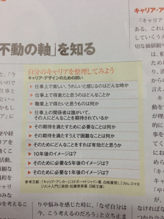 20130318210754