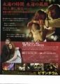 20130916041541