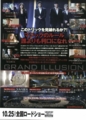 20130916041545