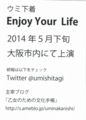 20131021220322