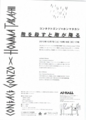 20131021220330