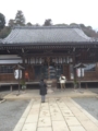 法輪寺