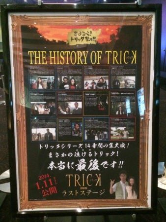 20140113221358