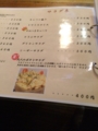 20140202145227