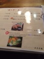 20140202145228