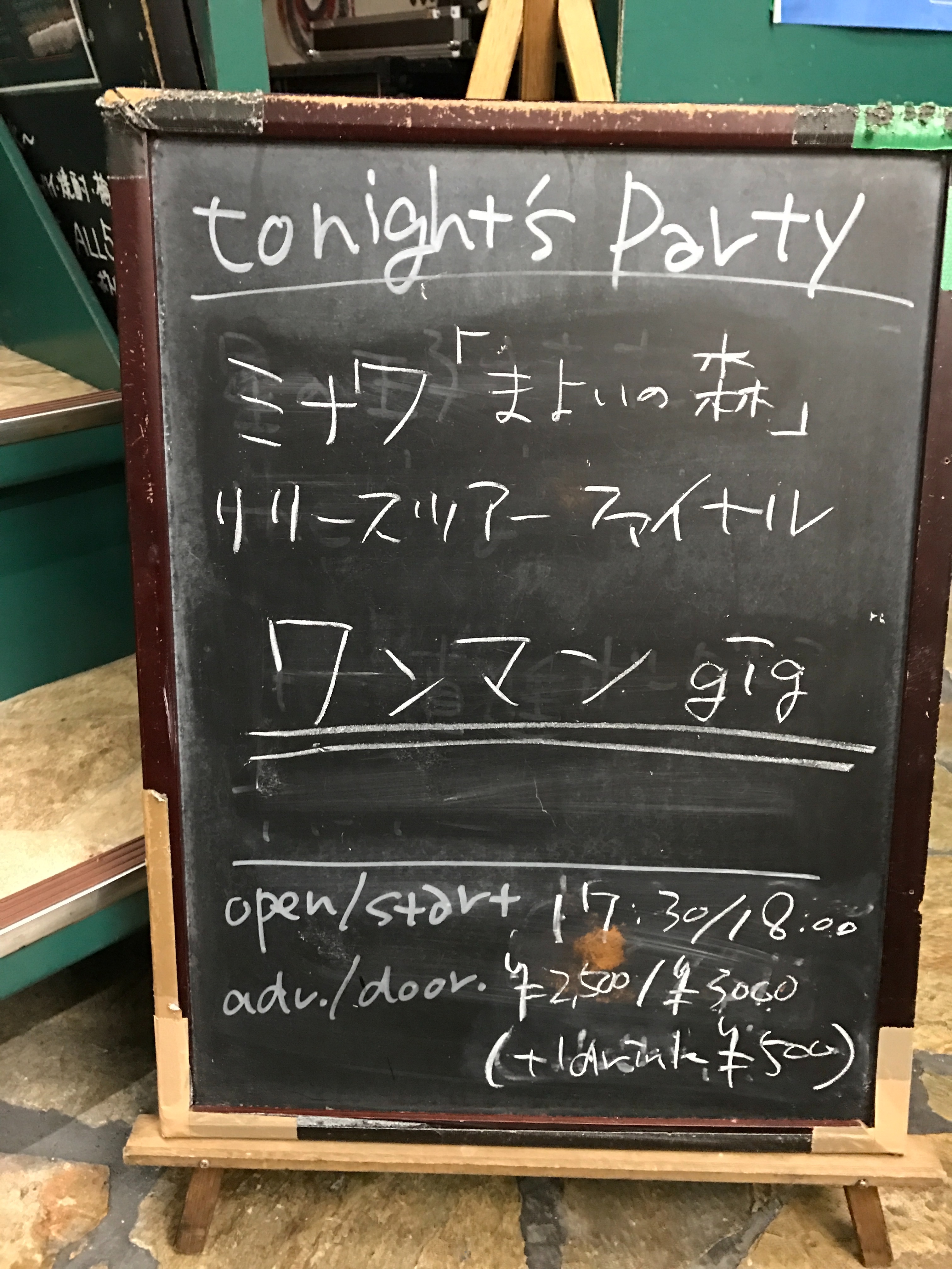 f:id:depeche:20170129225414j:image