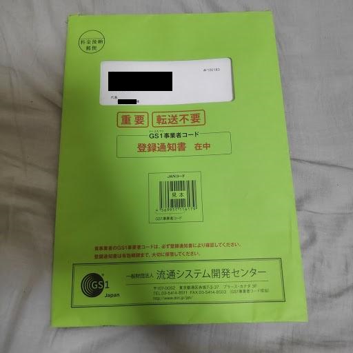 f:id:depression_sedori:20191127082015j:plain f:id:depression_sedori:20191127082015j:plain