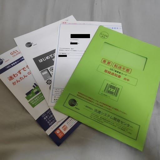 f:id:depression_sedori:20191127082356j:plain f:id:depression_sedori:20191127082356j:plain