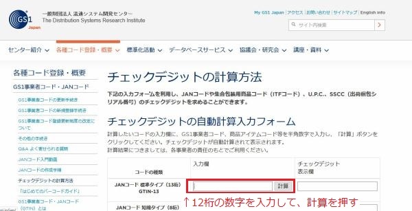 f:id:depression_sedori:20191127085250j:plain f:id:depression_sedori:20191127085250j:plain