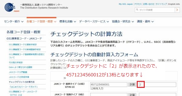 f:id:depression_sedori:20191127090110j:plain f:id:depression_sedori:20191127090110j:plain