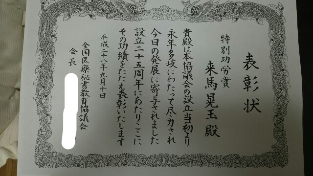 f:id:dera_noki:20161003222204j:image