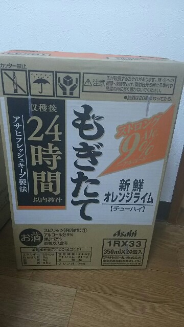 f:id:dera_noki:20161009223732j:image