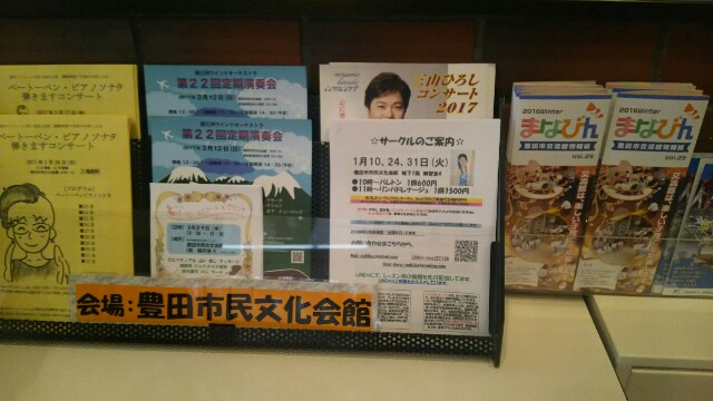 f:id:dera_noki:20170107223544j:image