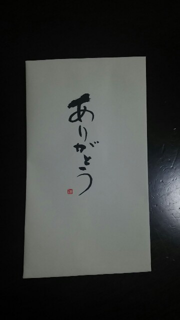 f:id:dera_noki:20170110225108j:image