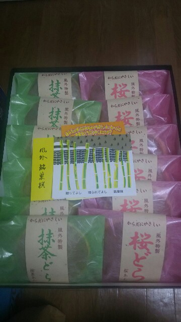 f:id:dera_noki:20170118232125j:image