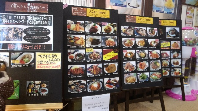 f:id:dera_noki:20180213224258j:image f:id:dera_noki:20180213224258j:image